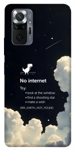 Чохол Earth not found для Xiaomi Redmi Note 10 Pro