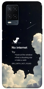 Чохол Earth not found для Oppo A54 4G