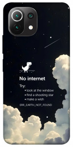 Чехол Earth not found для Xiaomi Mi 11 Lite