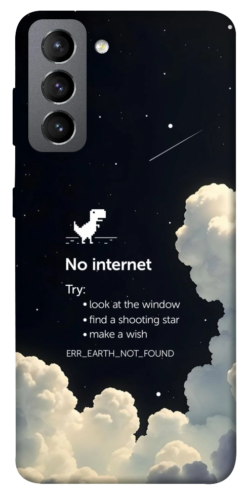 Чехол Earth not found для Galaxy S21 FE