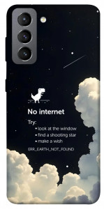 Чехол Earth not found для Galaxy S21 FE