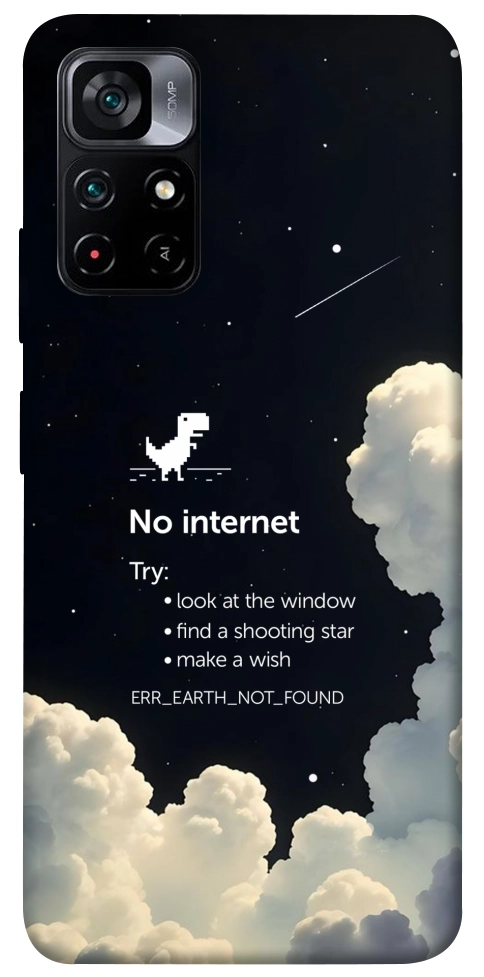 Чехол Earth not found для Xiaomi Poco M4 Pro 5G