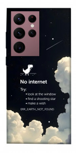 Чохол Earth not found для Galaxy S22 Ultra