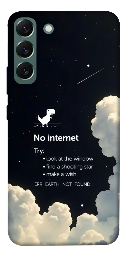 Чохол Earth not found для Galaxy S22+