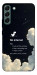 Чохол Earth not found для Galaxy S22+
