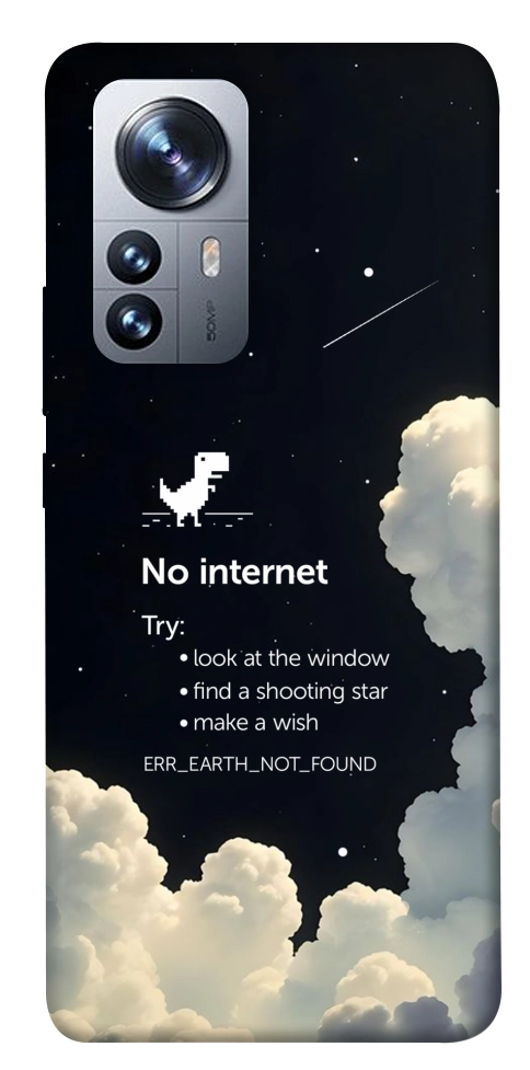 Чехол Earth not found для Xiaomi 12