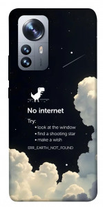 Чохол Earth not found для Xiaomi 12