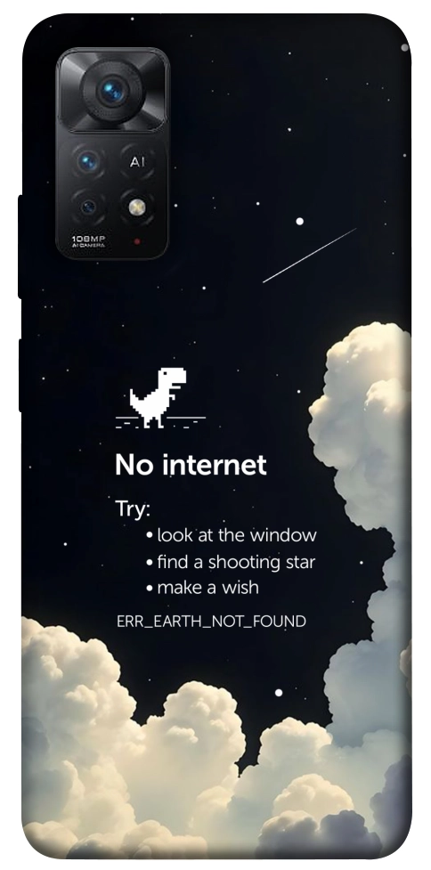 Чехол Earth not found для Xiaomi Redmi Note 11 Pro 5G
