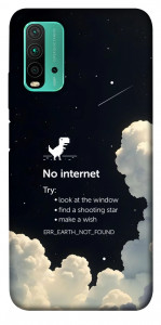 Чохол Earth not found для Xiaomi Redmi Note 9 4G
