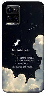 Чохол Earth not found для Vivo Y33s