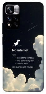 Чехол Earth not found для Xiaomi Redmi Note 11 5G