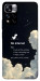 Чохол Earth not found для Xiaomi Redmi Note 11 5G