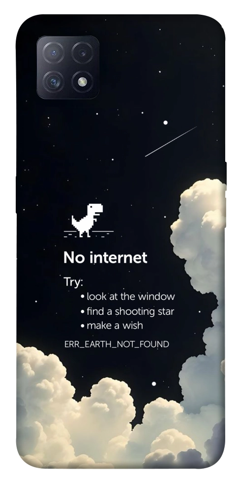Чехол Earth not found для Oppo A73 5G