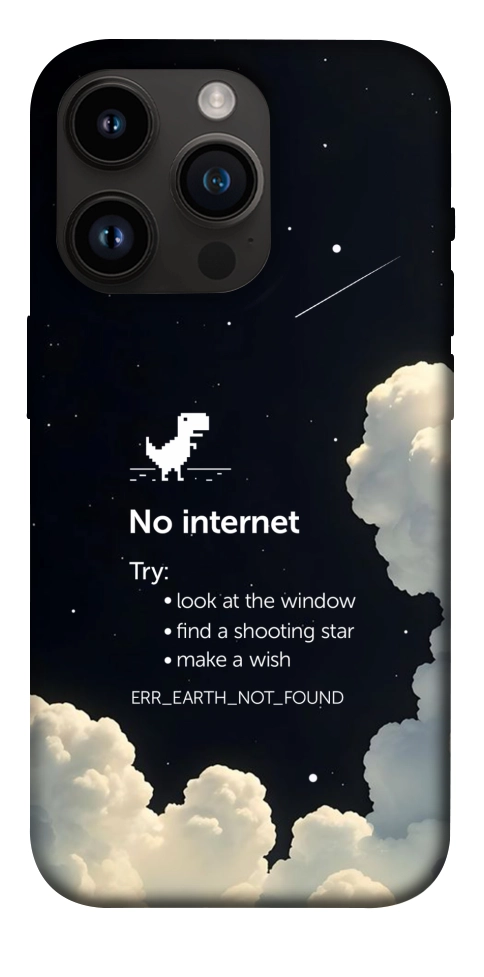 Чехол Earth not found для iPhone 14 Pro