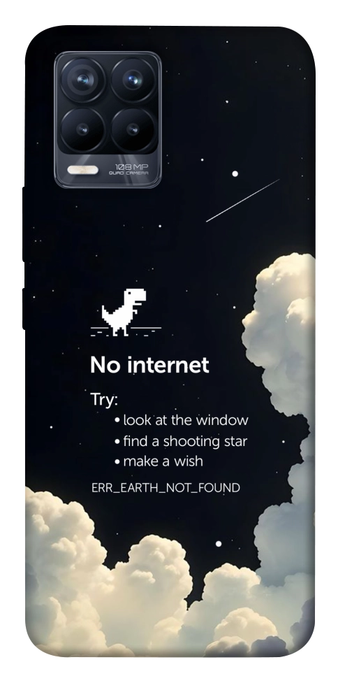 Чехол Earth not found для Realme 8