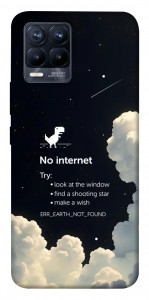 Чехол Earth not found для Realme 8 Pro