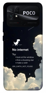Чохол Earth not found для Xiaomi Poco C40