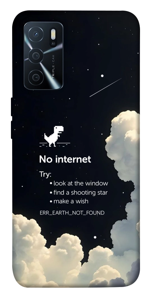 Чохол Earth not found для Oppo A16