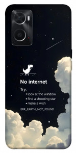 Чохол Earth not found для Oppo A76 4G