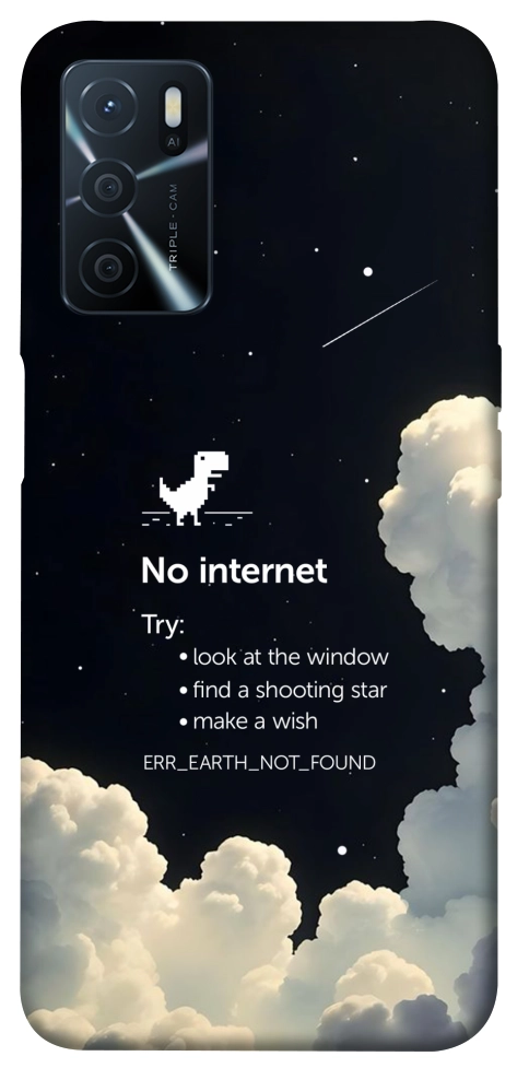 Чехол Earth not found для Oppo A54s