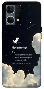 Чехол Earth not found для Oppo Reno 7 4G