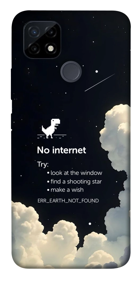Чехол Earth not found для Realme C21Y