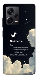 Чохол Earth not found для Xiaomi Redmi Note 12 Pro+