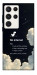 Чехол Earth not found для Galaxy S23 Ultra