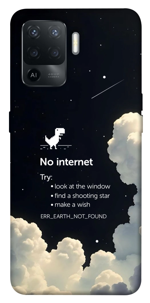Чехол Earth not found для Oppo Reno 5 Lite