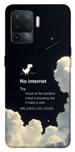 Чехол Earth not found для Oppo Reno 5 Lite