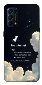 Чохол Earth not found для Oppo Reno 5 4G