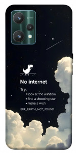 Чехол Earth not found для Realme 9 Pro