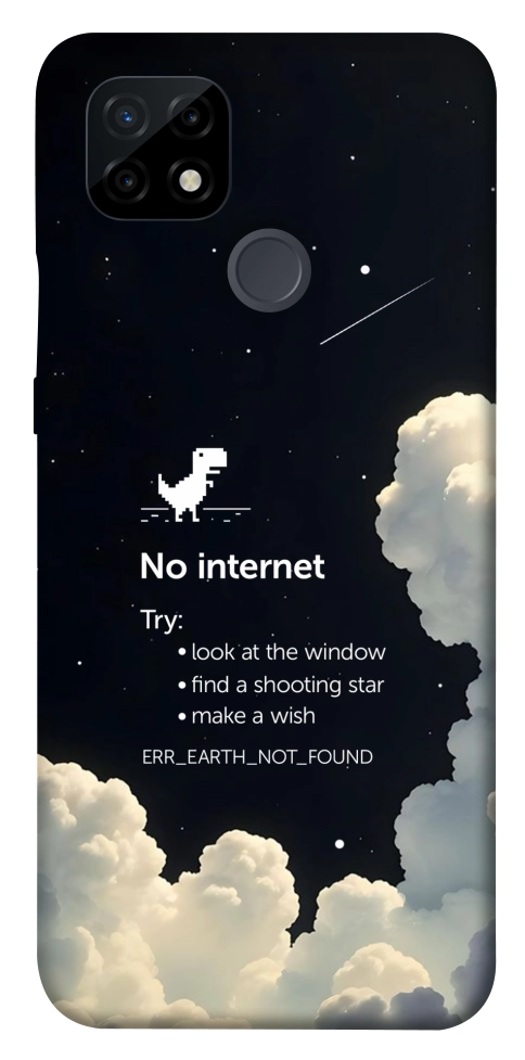 Чохол Earth not found для Realme C21