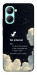Чехол Earth not found для Realme C33