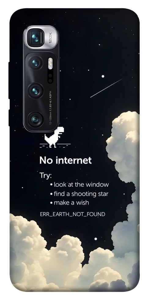 Чехол Earth not found для Xiaomi Mi 10 Ultra