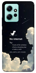 Чехол Earth not found для Xiaomi Redmi Note 12 4G
