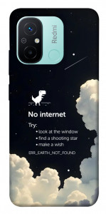 Чохол Earth not found для Xiaomi Redmi 12C