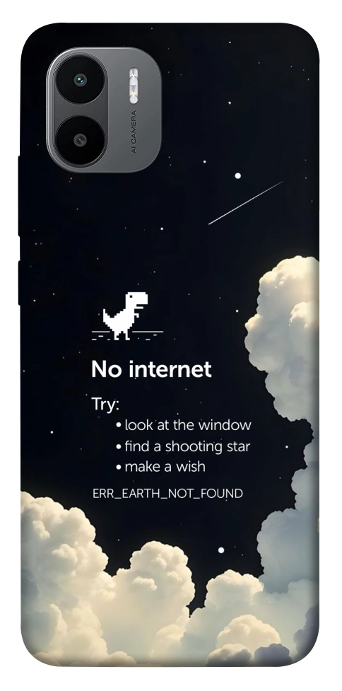 Чехол Earth not found для Xiaomi Poco C50