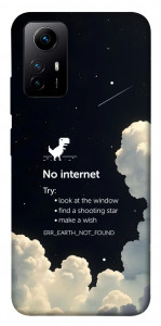 Чехол Earth not found для Xiaomi Redmi Note 12S