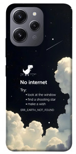 Чохол Earth not found для Xiaomi Redmi 12