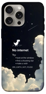 Чехол Earth not found для iPhone 15 Pro Max