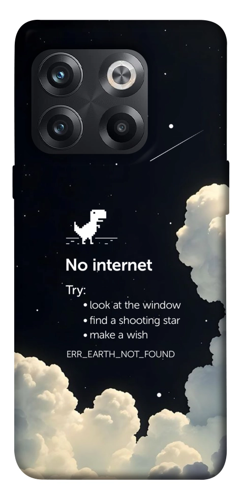 Чохол Earth not found для OnePlus 10T