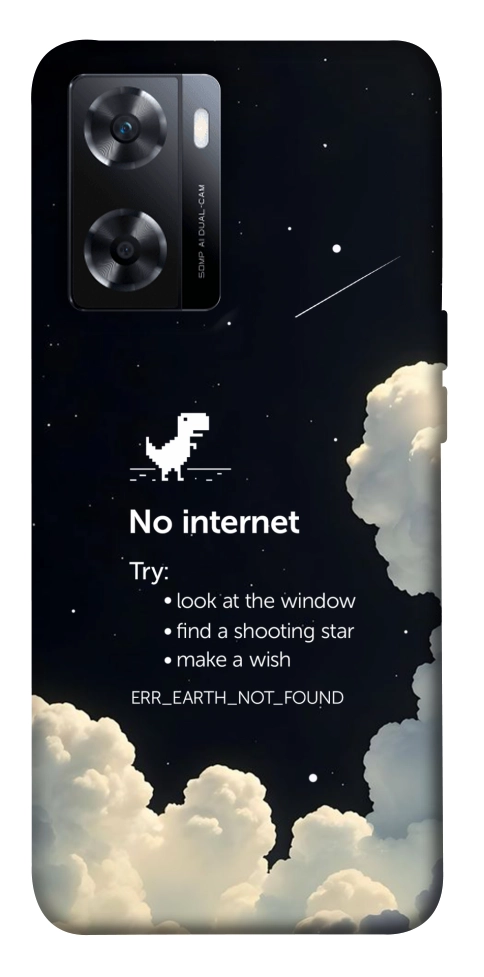 Чохол Earth not found для OnePlus Nord N20 SE