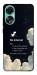 Чохол Earth not found для Oppo A78 4G