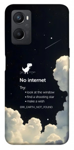Чохол Earth not found для Oppo A36
