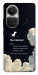 Чехол Earth not found для Oppo Reno 10