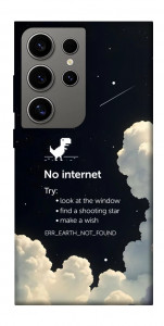 Чохол Earth not found для Galaxy S24 Ultra