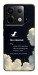 Чехол Earth not found для Xiaomi Redmi Note 13 Pro 4G
