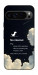 Чохол Earth not found для Google Pixel 9 Pro