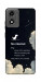 Чохол Earth not found для Motorola Moto E14